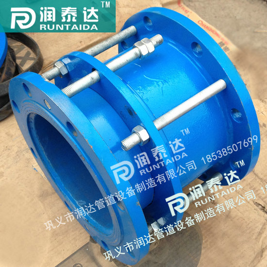单法兰传力接头，双法兰传力接头，管道用传力接头