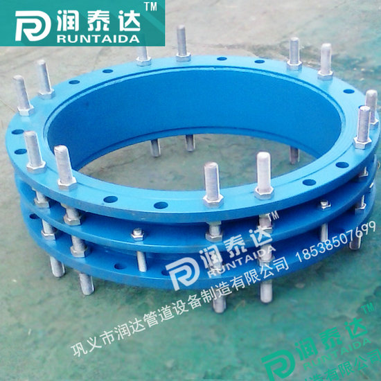 双法兰传力接头，单法兰传力接头，可拆式传力接头