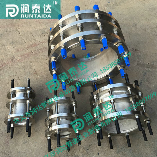 可拆式传力接头，松套传力接头，双法兰传力接头